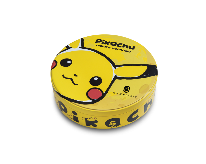 Online Pikachu Mooncake 2