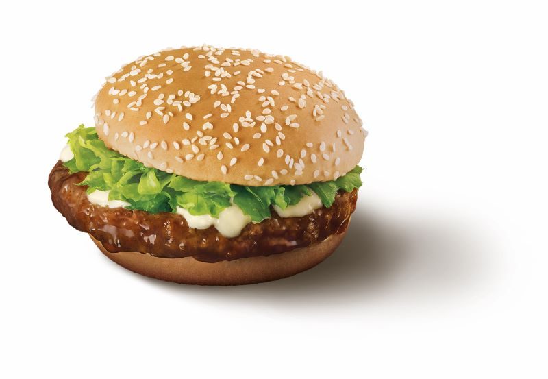 Mcdonalds Samurai Beef Burger Online