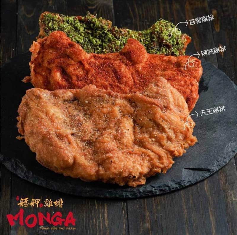 Monga Fried Chicken 1 ONLINE