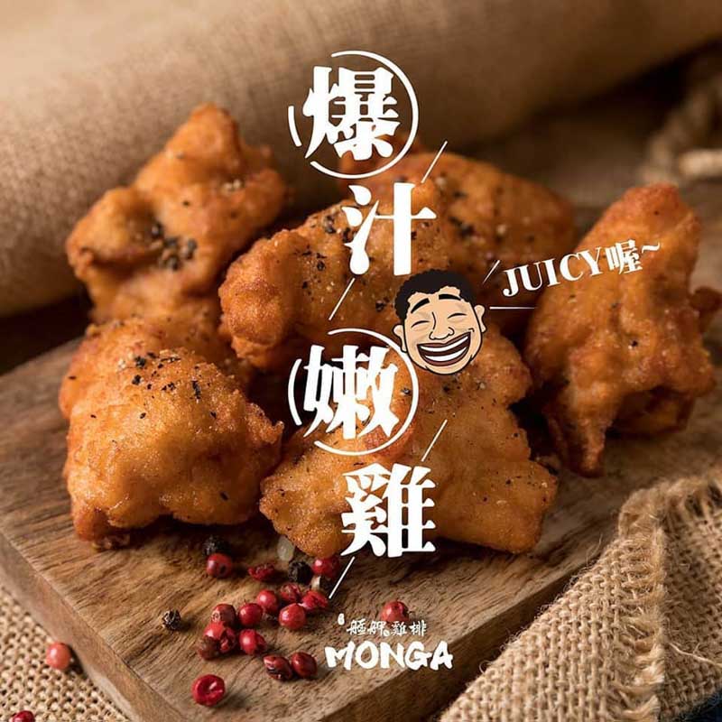 Monga Fried Chicken 5 ONLINE