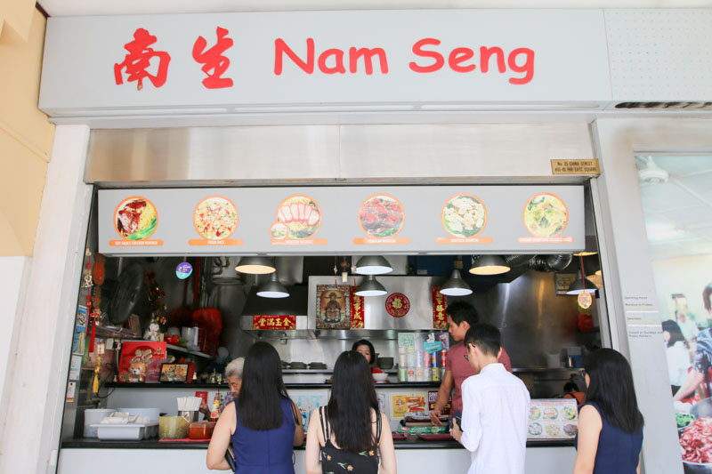 Nam Seng Noodles 0309