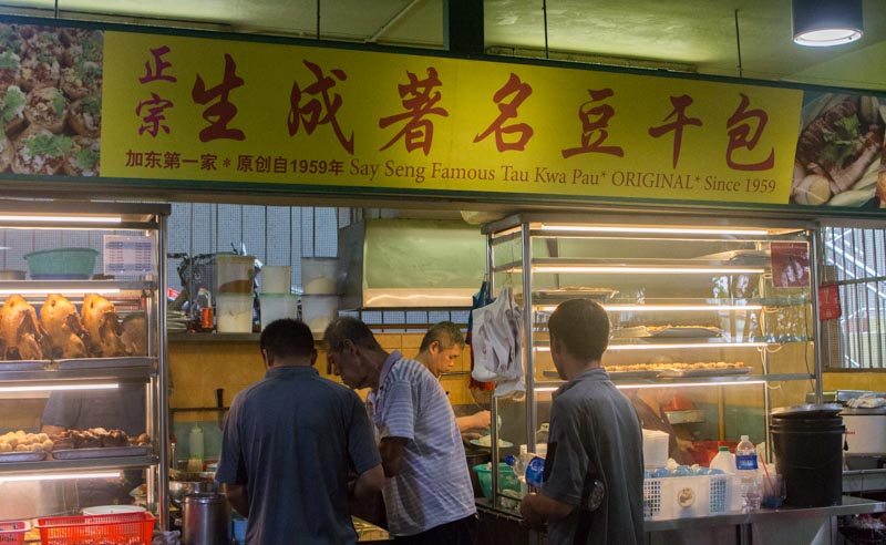 Dunman Food Centre 0041 Say Seng Famous Tau Kwa Pau