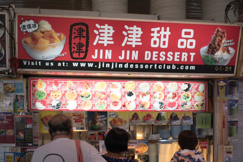 Jin Jin Hot Cold Desserts 1