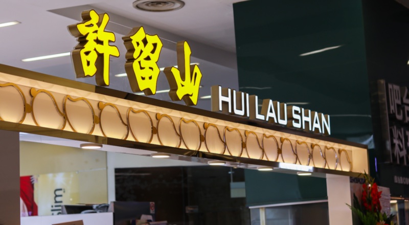 Hui Lau Shan 2