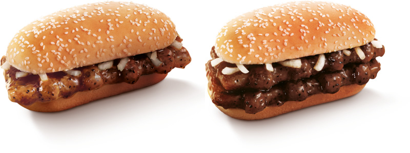 Mcdonalds Prosperity Burger January 2020 Online 4