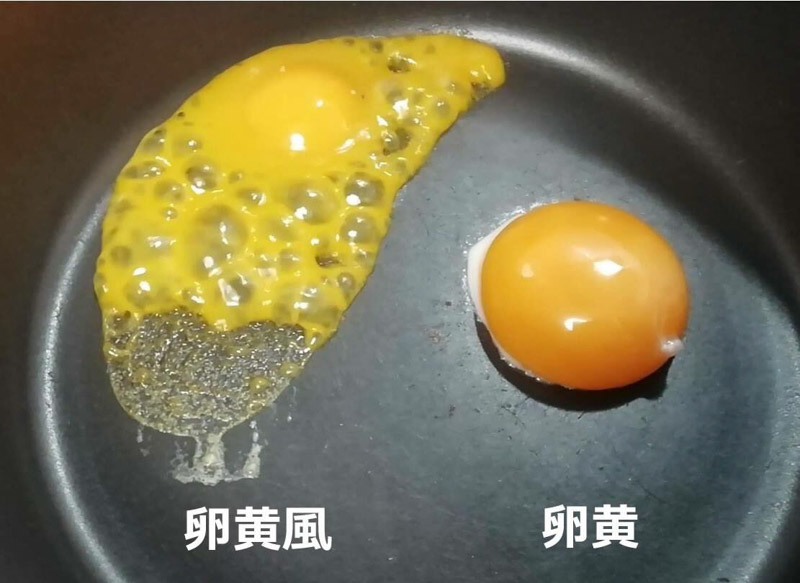 Fake Eggs Japanese Convenience Storesjanuary 2020 Online 2
