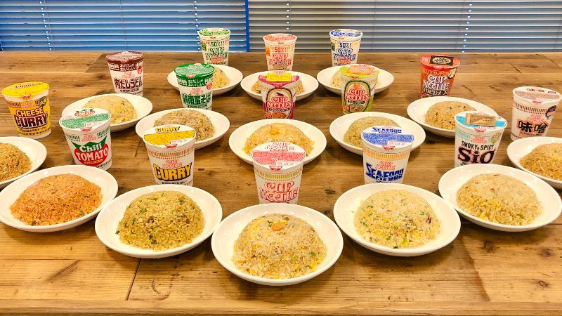 Nissin Cup Noodle Fried Rice