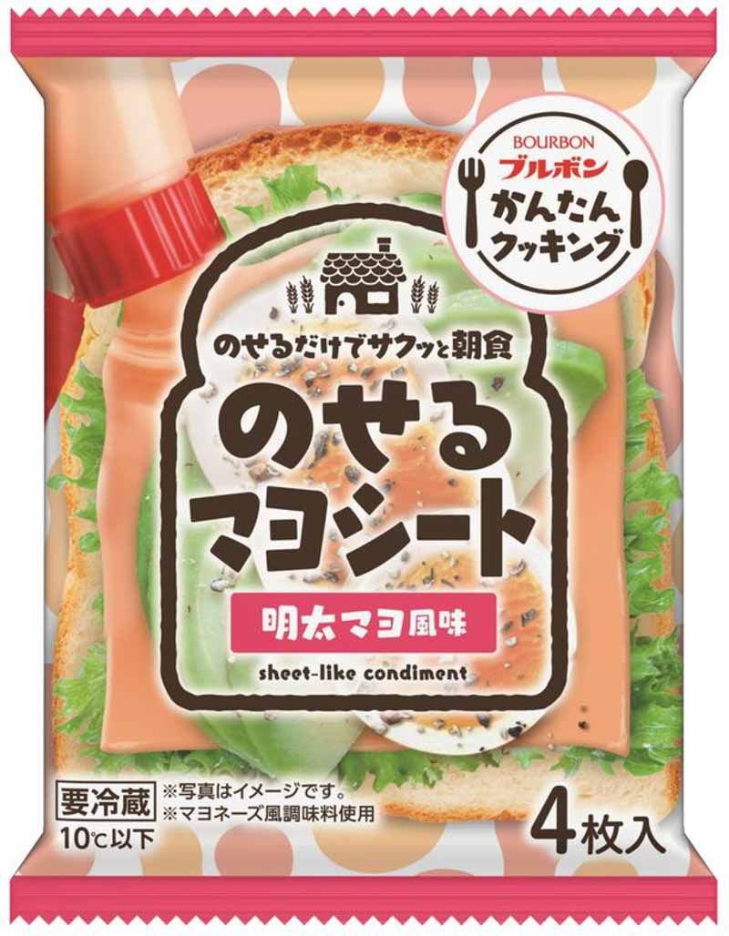Bourbon Sliced Condiments Easy Cooking Japan Mar 2020 Online 4