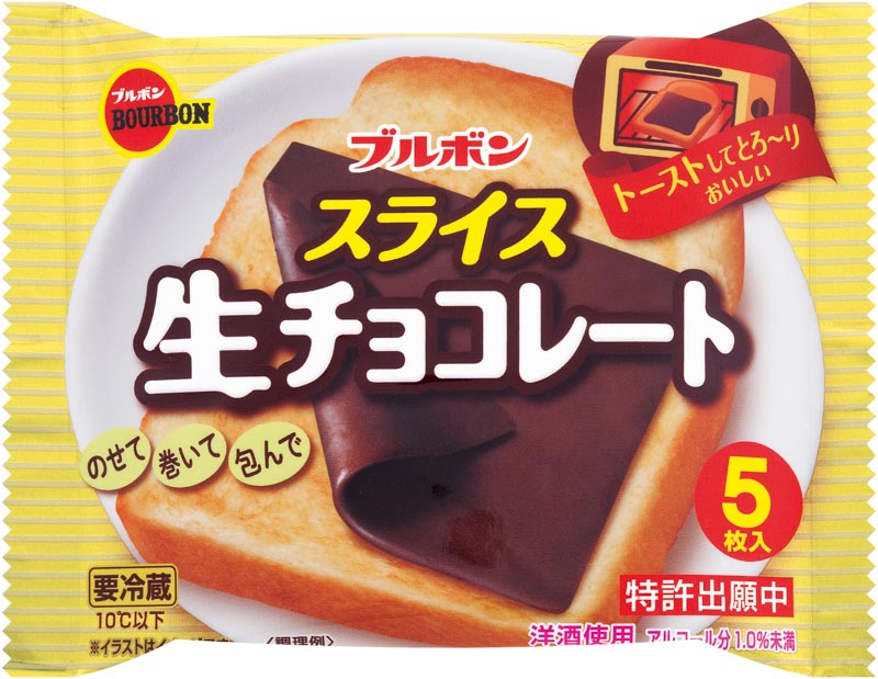 Bourbon Sliced Condiments Easy Cooking Japan Mar 2020 Online