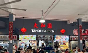 New Jurong West coffeeshop - Tahoe Garden, Exterior of coffeeshop
