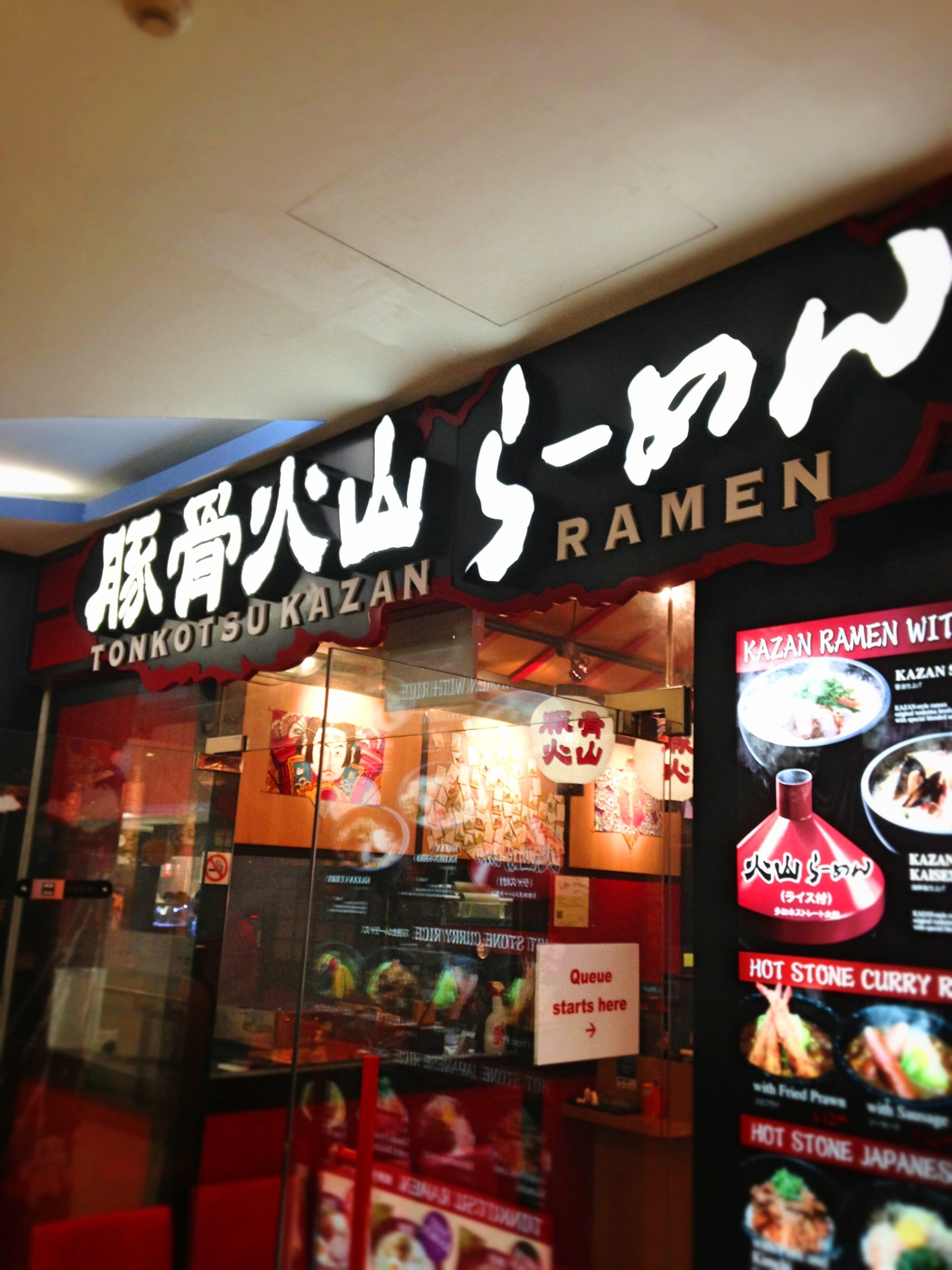 Tonkotsu Ramen