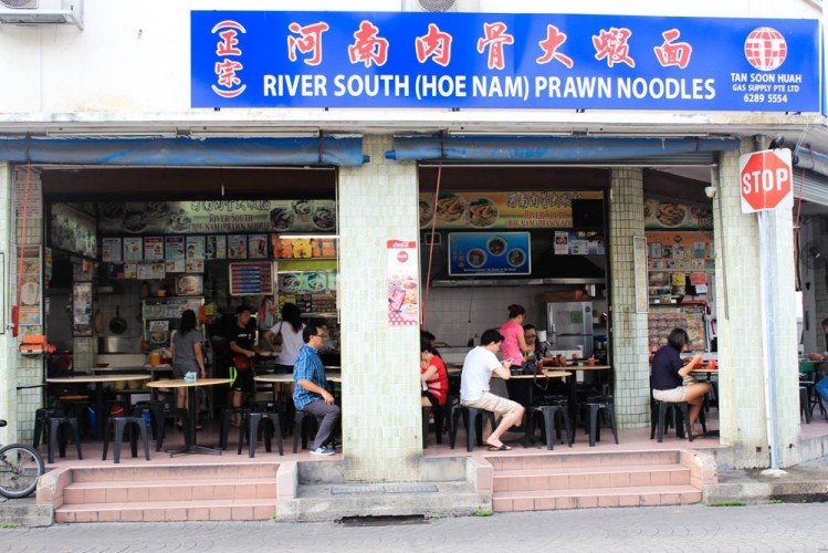Best breakfast places singapore - river south hoe nam prawn noodles
