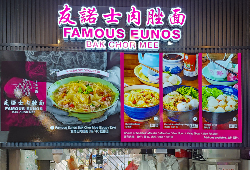 Famous Eunos BCM - Storefront