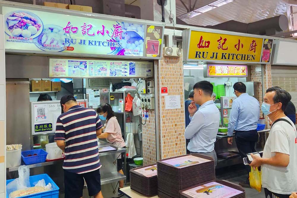 Ru Ji Kitchen - Storefront