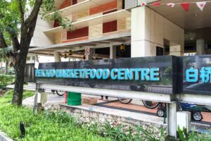 hawker centre cleaning dec - pek kio market & food centre hawker centre cleaning dec - pek kio market & food centre