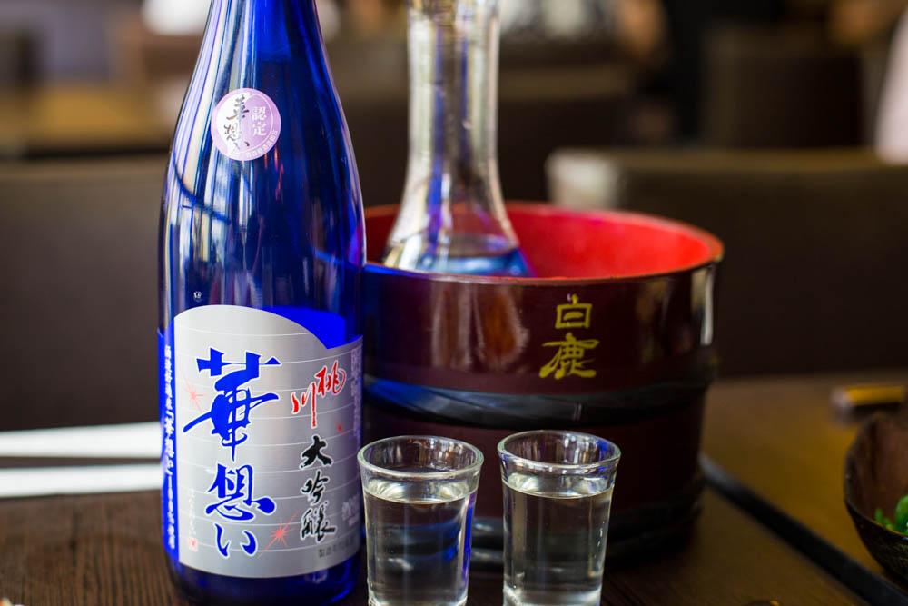 shin minori sake glass