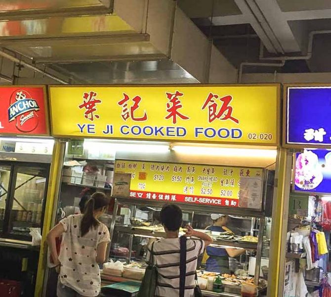 Chai Key Economic Rice 10 Economy Rice Cai Png 菜饭 in Singapore That Will O-Png Up Your ...