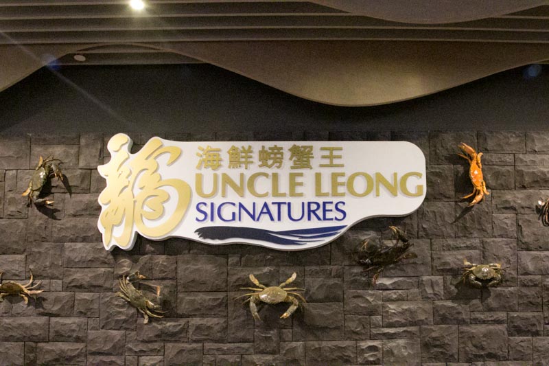 Uncle Leong Signatures 5 10 Seafood Restaurants In Singapore To Feast Like A King Without Breaking The Bank