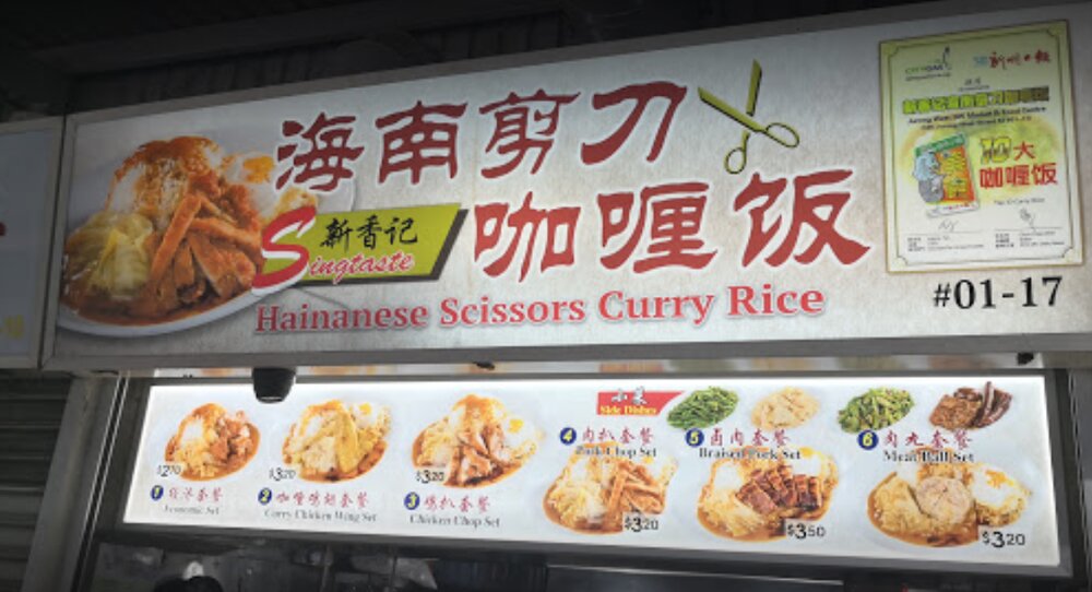 Singtaste Curry Rice Online