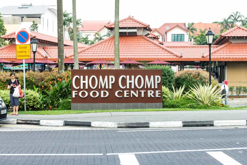 Chomp Chomp: Newly Renovated With Better Ventilation & Same Old Good Food  At Serangoon Gardens