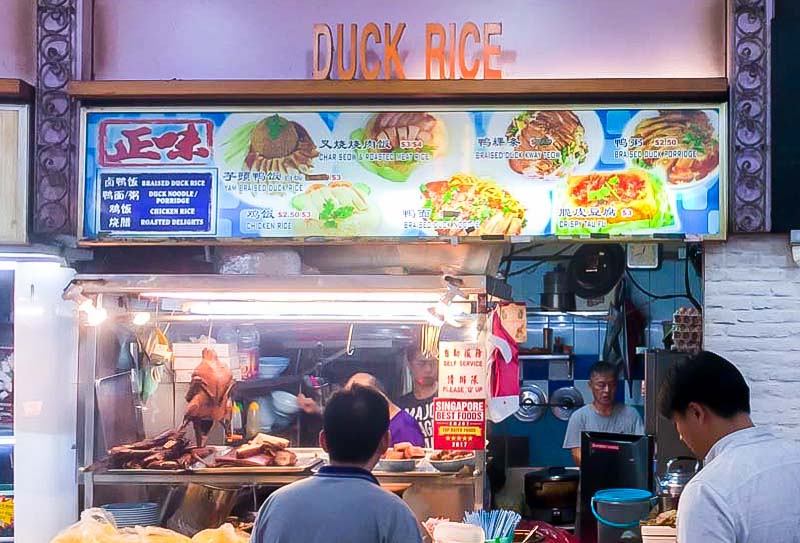 Stall front of Zheng Wei 正味 Duck Rice