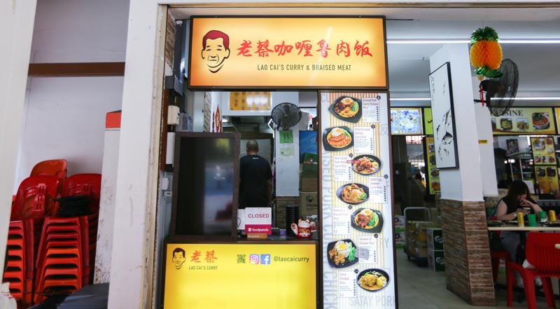 Stall front of Gorilla Curry located at Bukit Batok