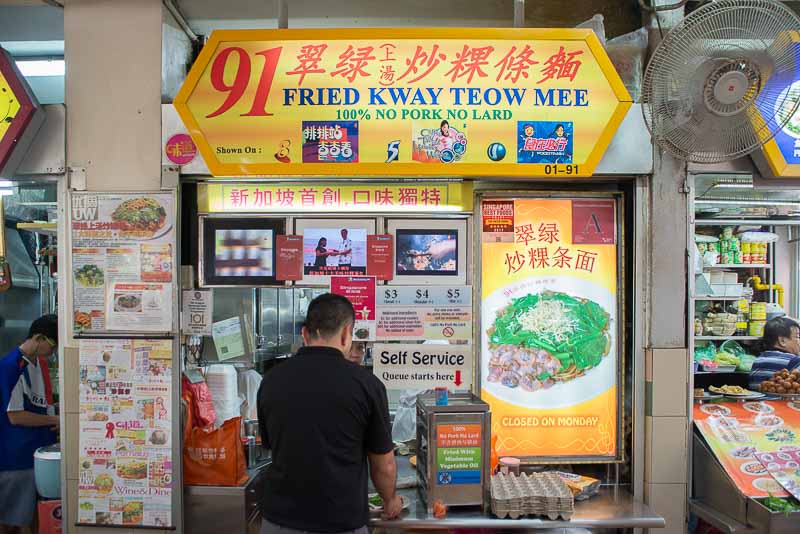 Exterior of 91 Fried Kway Teow Mee 2