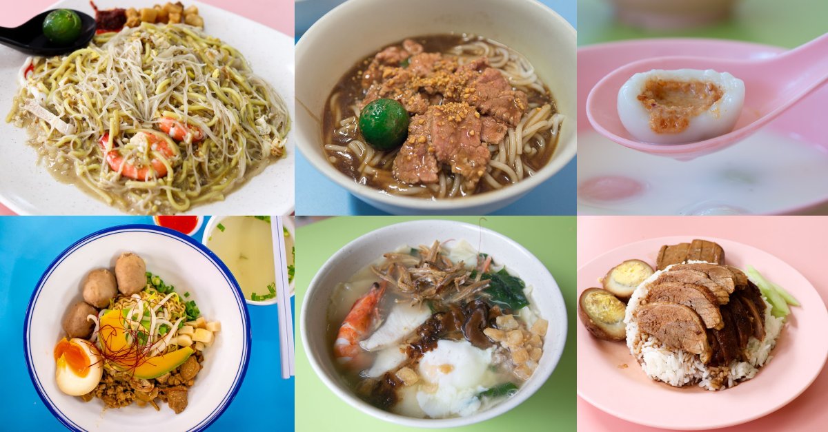 A collage of dishes from Golden Mile Food Centre including Hokkien Mee, Beef Noodles, Ah Balling, Mee Hoon Kway and Duck Rice