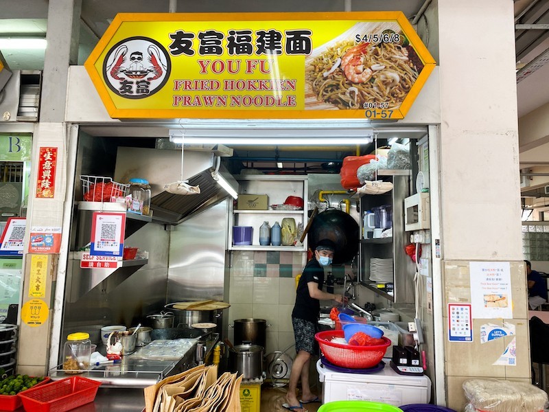 Exterior of Youfu Fried Hokkien Prawn Noodle at Golden Mile Food Centre