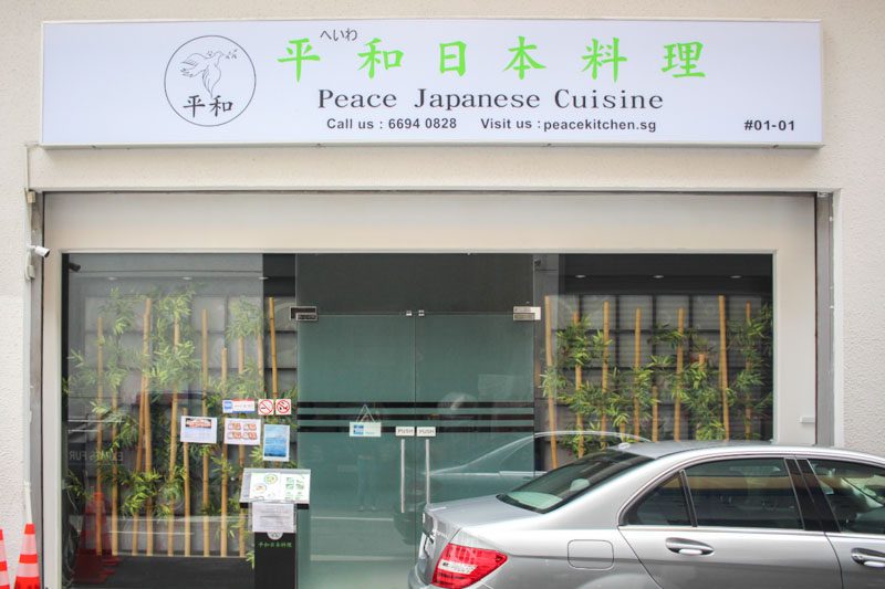 Peace Japanese Restaurant 1