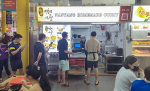 Yishun Park Food Guide - Nanyang Curry