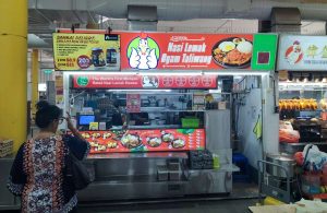 Yishun Park Food Guide - Nasi Lemak Ayam Taliwang
