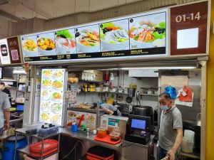 Yishun Park Food Guide - No Name Fish Soup