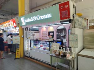 Yishun Park Food Guide - Salad & Cream