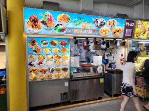 Yishun Park Food Guide - Summer Dessert