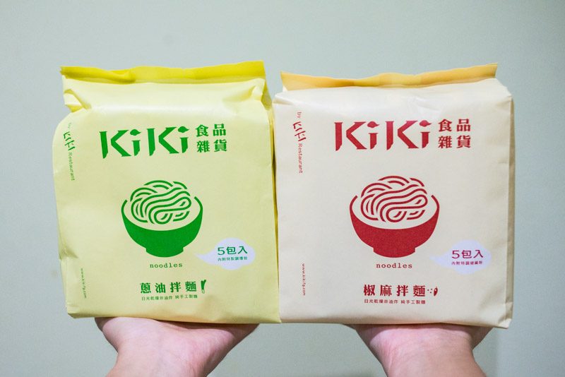 KiKi Noodles: This Brand Of Taiwanese Instant Noodles Is Now Available In  Singapore, But Is It Worth The Price?