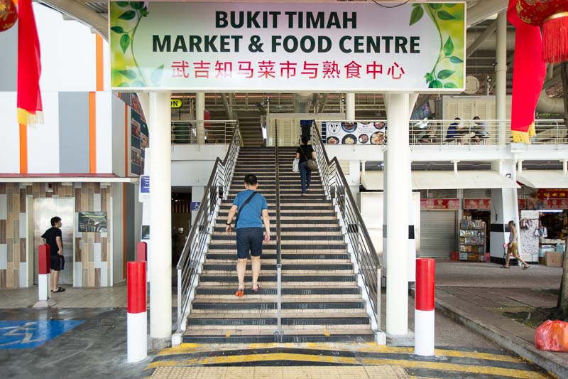 Bukit Timah Market & Food Centre 1 (1 Of 1)
