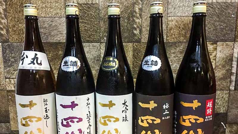 Free Sake Tasting Online 3 (1 Of 1)