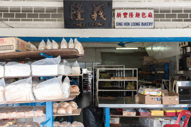 Sing Hon Loong Bakery -Home-based Bakeries Singapore  