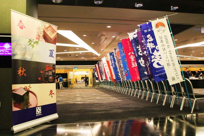 Sake Festival Online 1