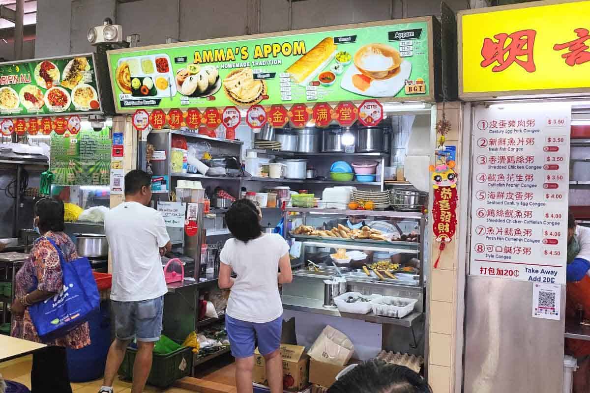 Yuhua Village Market & Food Centre - Amma's Appom Yuhua Village Market & Food Centre - Amma's Appom