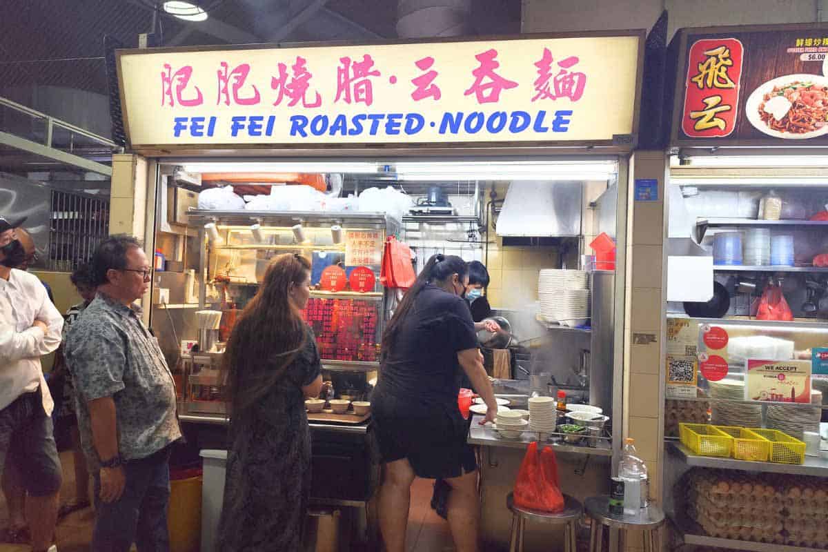 Yuhua Village Market & Food Centre - Fei Fei Roasted Noodle Yuhua Village Market & Food Centre - Fei Fei Roasted Noodle