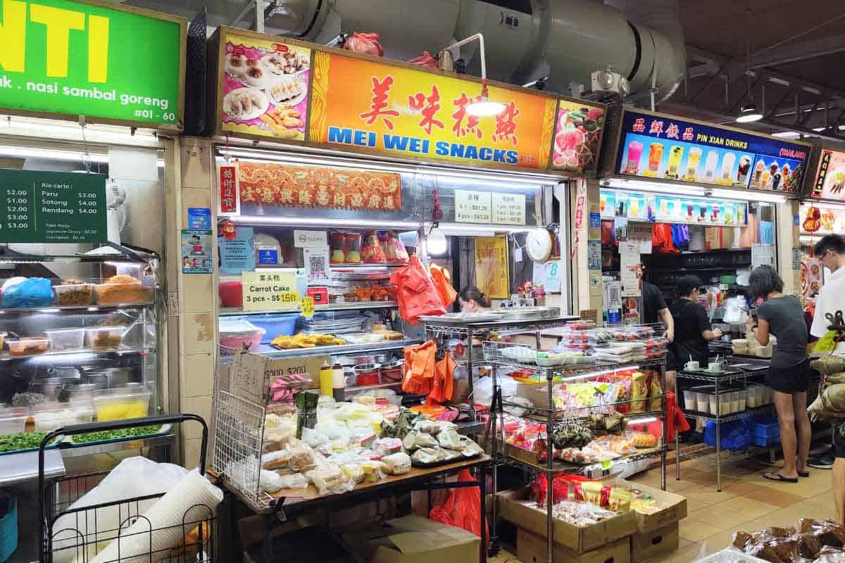 Yuhua Village Market & Food Centre Mei Wei Snacks 1 Yuhua Village Market & Food Centre - Mei Wei Snacks