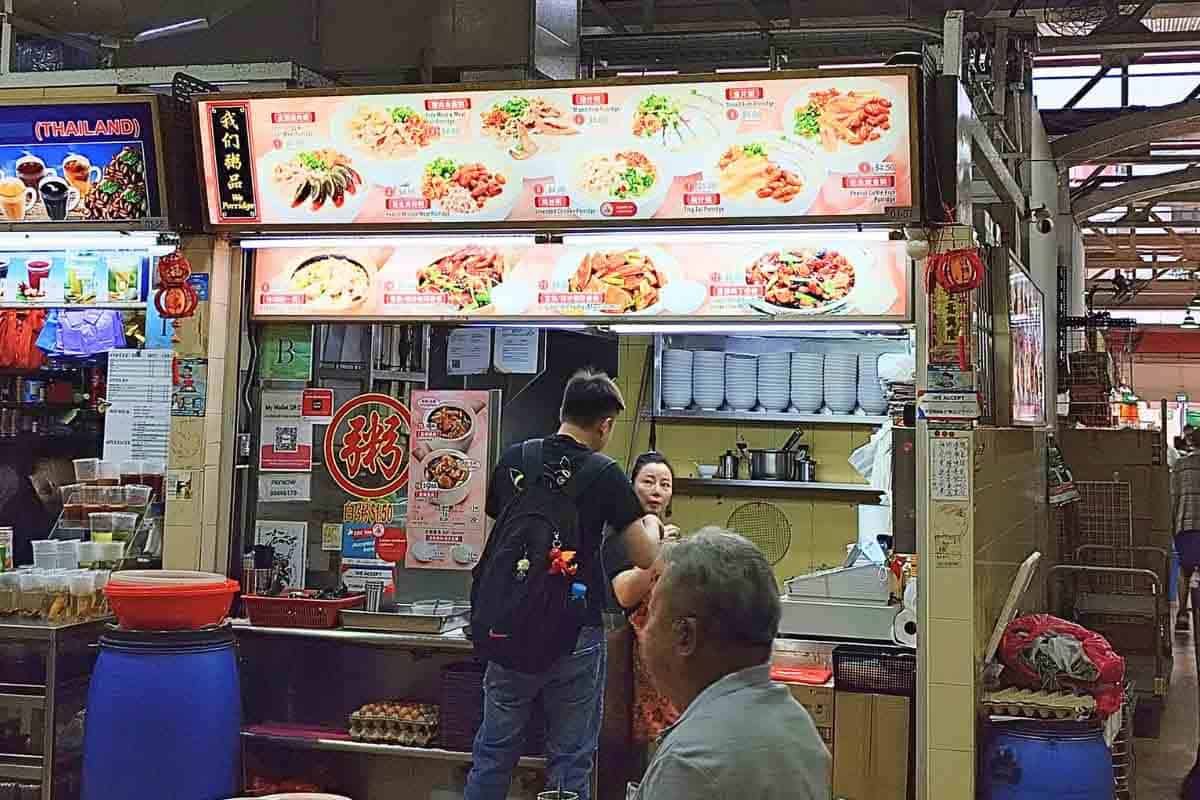 Yuhua Village Market & Food Centre - We Porridge Yuhua Village Market & Food Centre - We Porridge