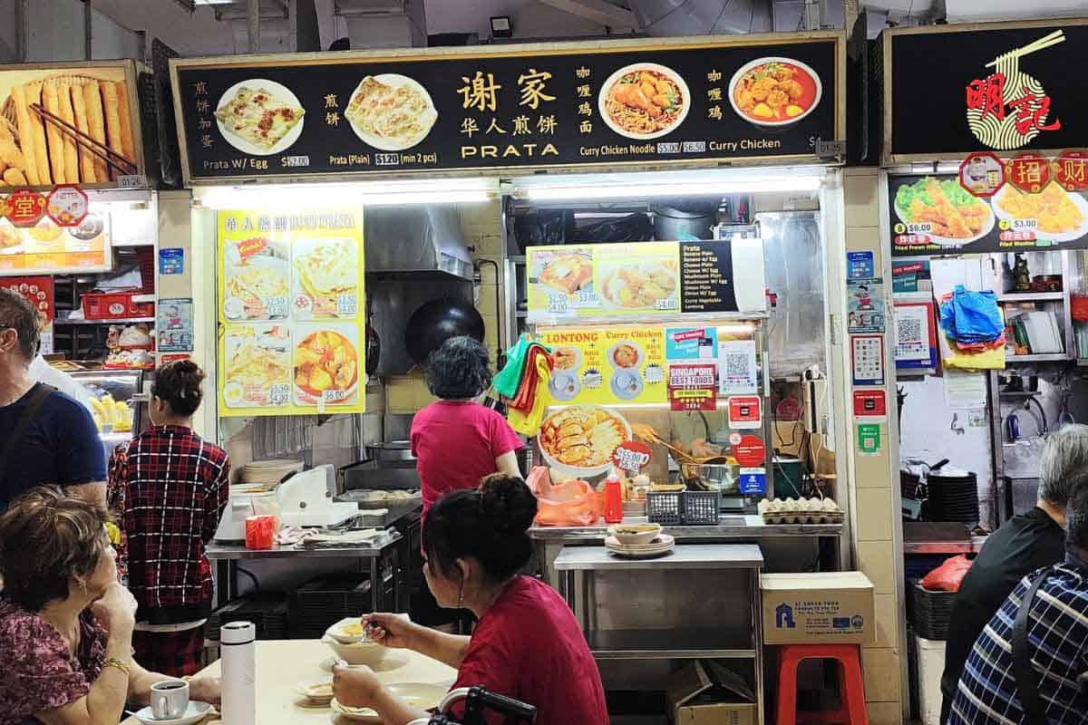 Yuhua Village Market & Food Centre - Xie Jia Chinese Prata Yuhua Village Market & Food Centre - Xie Jia Chinese Prata