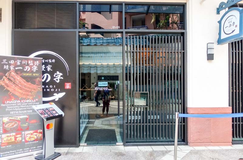 Unagiya Ichinoji 2 800x527 Unagi Showdown: We Compared 3 Specialty Grilled Eel Restaurants In Singapore To Find The Best