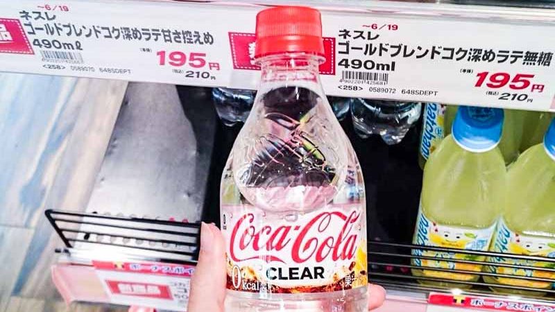Coca Cola Clear 1 Online