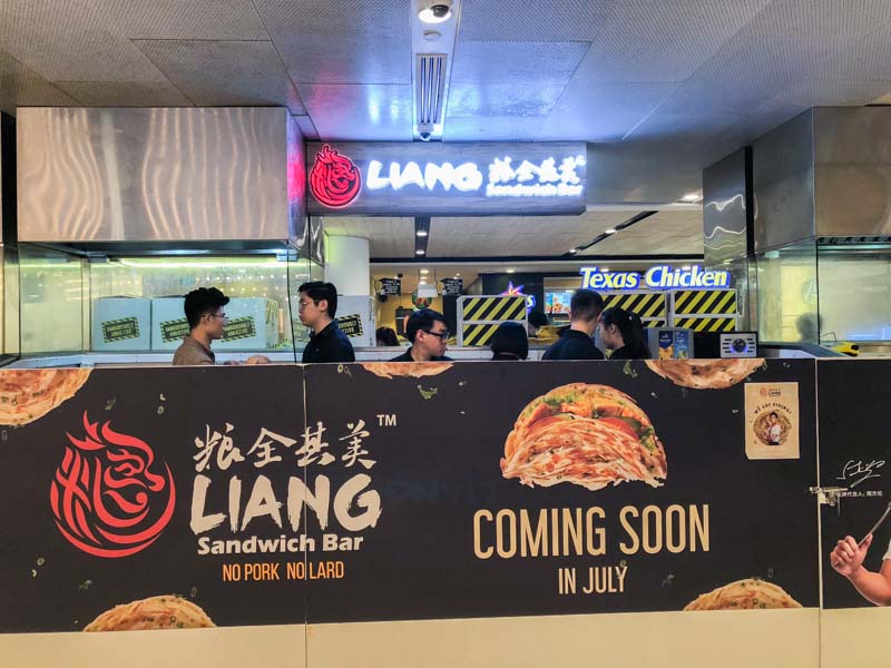 Jay Chou-Endorsed Liang Sandwich Bar's Flaky Scallion 