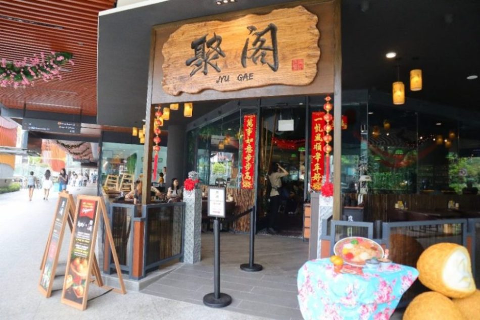 Jyu Gae Bistro storefront 