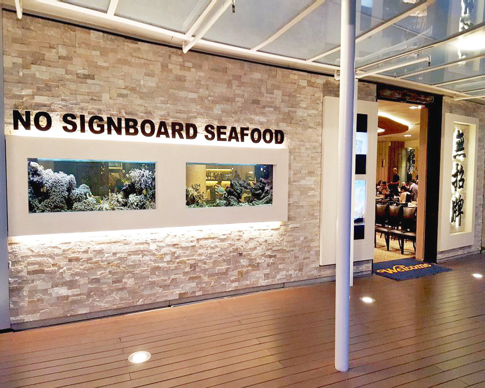 No Signboard Seafood